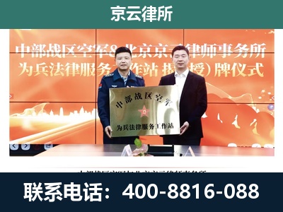 安泽-养殖场拆迁律师