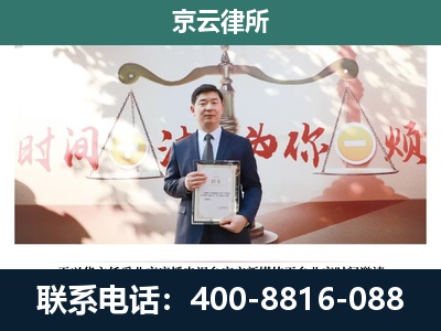 安泽-养殖场拆迁律师