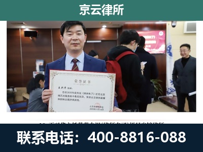 安泽-养殖厂拆迁纠纷律师