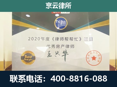安泽-养殖场征收律师