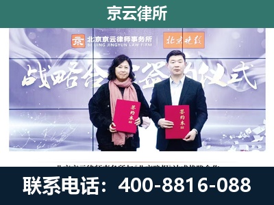 安泽-养殖场拆迁律师