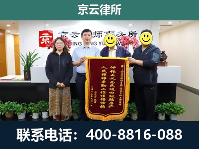 安泽-养殖场拆迁律师