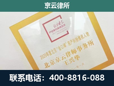 安泽-畜禽养殖场拆迁维权律师