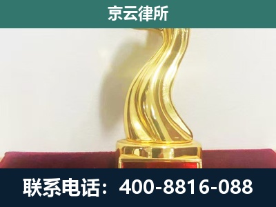 安泽-养殖场关停拆迁律师