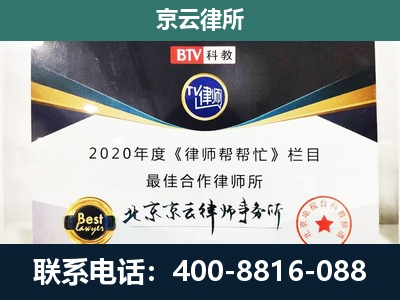 安泽-养殖场征地补偿律师